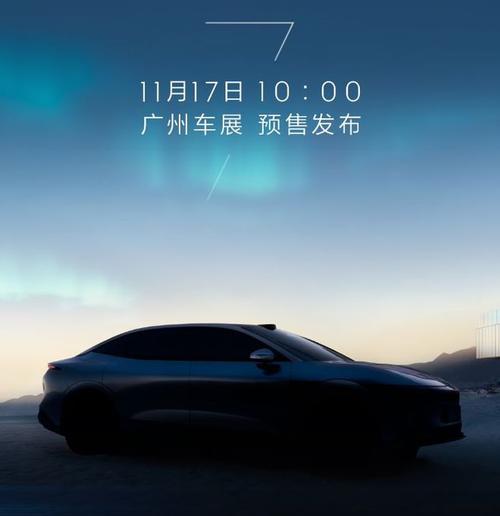 广州86极氪汽车发布智能汽车全域AI，比亚迪的未来服务提升用户体验